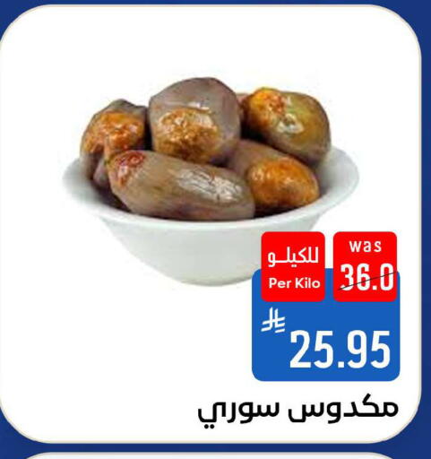 available at شبرا الطائف in مملكة العربية السعودية, السعودية, سعودية - الطائف