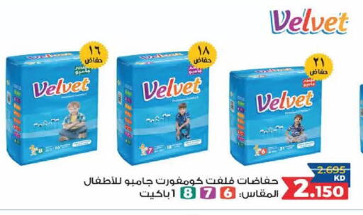 available at  Adailiya Cooperative Society in Kuwait - Kuwait City