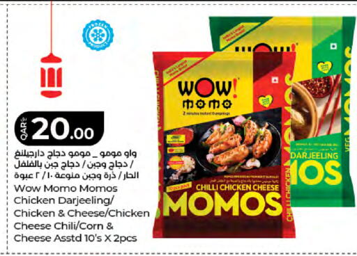 Chilli available at LuLu Hypermarket in Qatar - Al Daayen