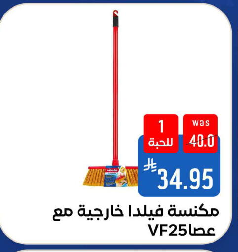 available at شبرا الطائف in مملكة العربية السعودية, السعودية, سعودية - الطائف
