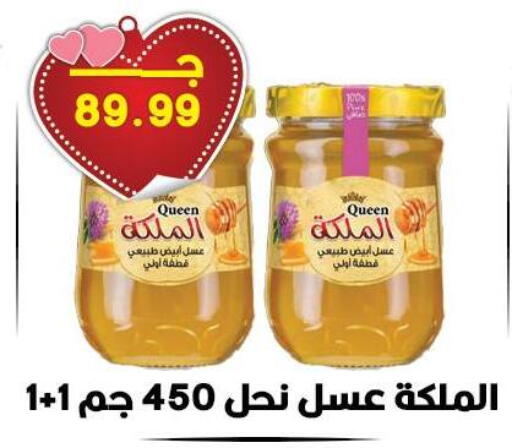 available at Hyper El Qudse in Egypt - Cairo