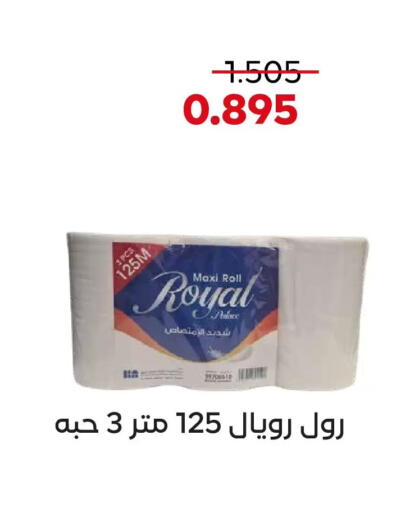 available at  Adailiya Cooperative Society in Kuwait - Kuwait City