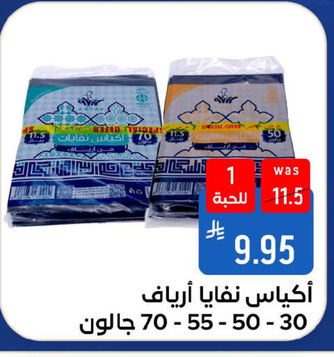 available at شبرا الطائف in مملكة العربية السعودية, السعودية, سعودية - الطائف