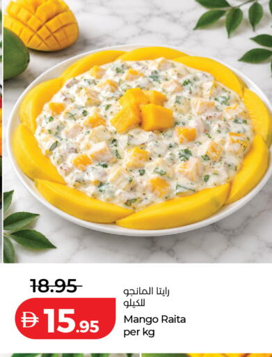 Mango available at لولو هايبرماركت in الإمارات العربية المتحدة , الامارات - رَأْس ٱلْخَيْمَة
