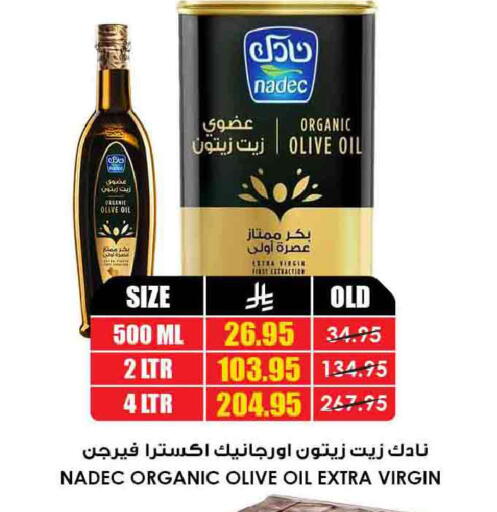 available at أسواق النخبة in مملكة العربية السعودية, السعودية, سعودية - جدة