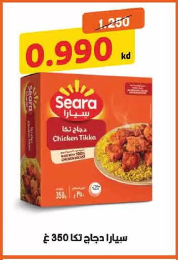 available at جمعية العديلة التعاونية in الكويت - مدينة الكويت