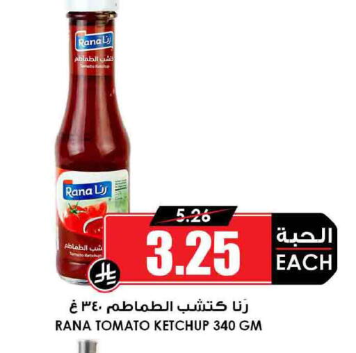 Tomato available at Prime Supermarket in KSA, Saudi Arabia, Saudi - Al-Kharj