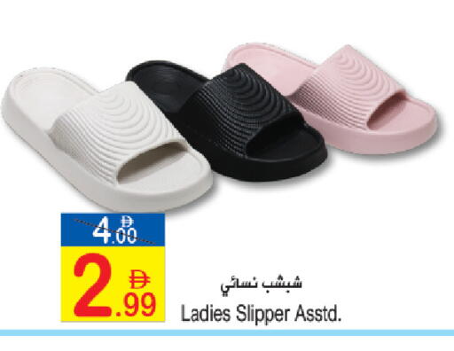 available at Sun and Sand Hypermarket in UAE - Ras al Khaimah