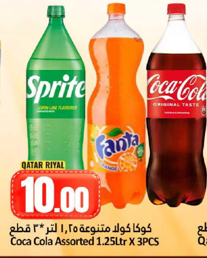 Lemon Orange available at Dana Hypermarket in Qatar - Umm Salal