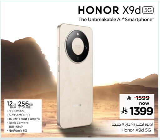 available at Nesto in KSA, Saudi Arabia, Saudi - Al Majmaah