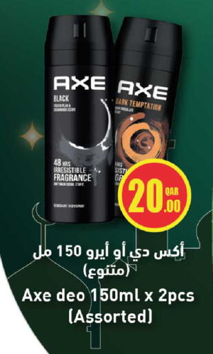 Pear available at روابي هايبرماركت in قطر - الشحانية