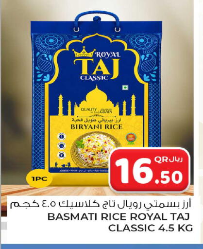 available at روابي هايبرماركت in قطر - الشحانية