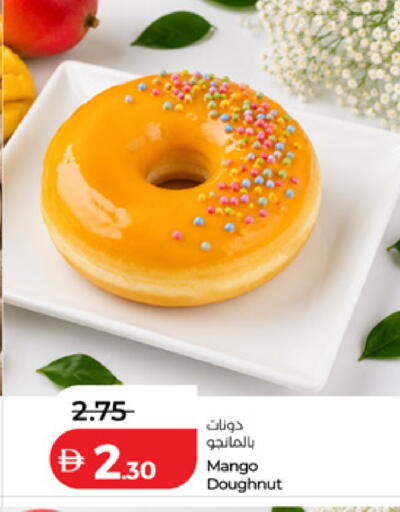 Mango available at Lulu Hypermarket in UAE - Abu Dhabi