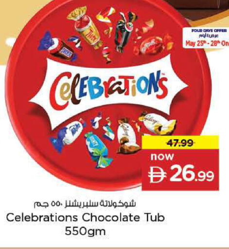 available at Nesto Hypermarket in UAE - Umm al Quwain