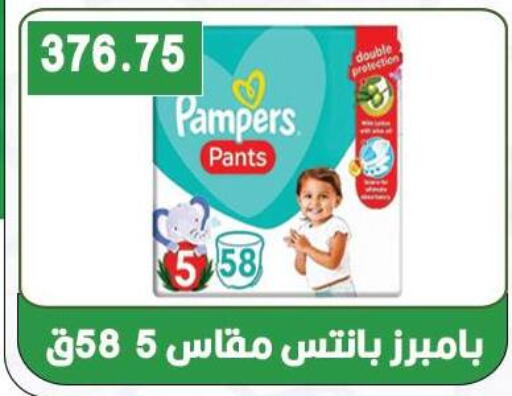available at Hyper El Qudse in Egypt - Cairo