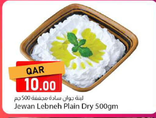available at دانا ماركت in قطر - الريان