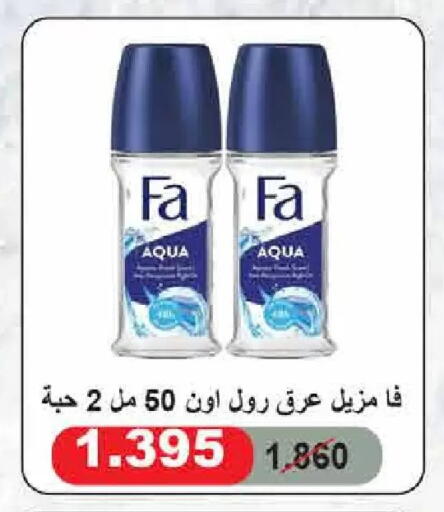 available at  Adailiya Cooperative Society in Kuwait - Kuwait City