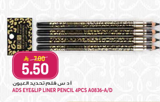 available at Grand Hyper in KSA, Saudi Arabia, Saudi - Jeddah