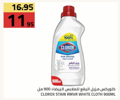 available at Astra Markets in KSA, Saudi Arabia, Saudi - Tabuk