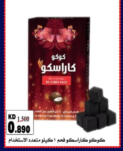 Coconut available at  Adailiya Cooperative Society in Kuwait - Kuwait City