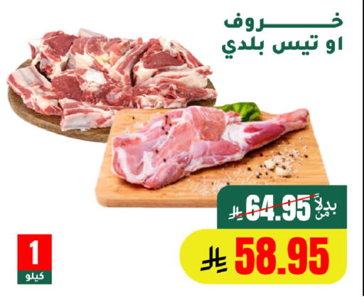 available at الهاجري الأغذية in مملكة العربية السعودية, السعودية, سعودية - أبها