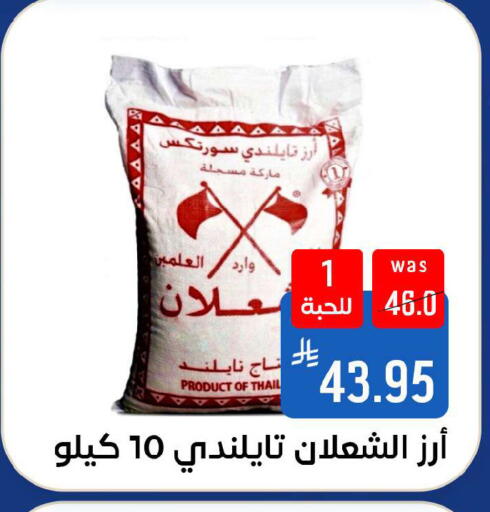available at شبرا الطائف in مملكة العربية السعودية, السعودية, سعودية - الطائف