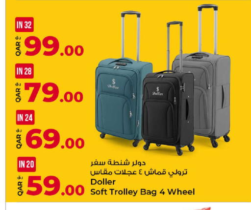 available at روابي هايبرماركت in قطر - الشحانية