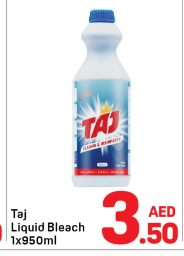 available at دي تو دي in الإمارات العربية المتحدة , الامارات - دبي