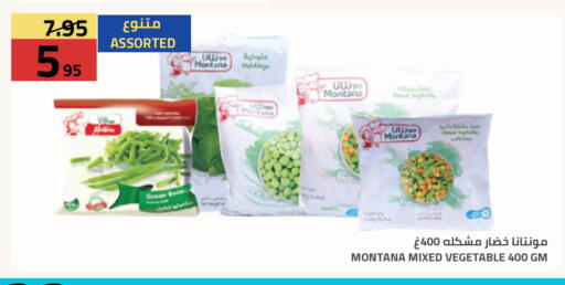 available at Astra Markets in KSA, Saudi Arabia, Saudi - Tabuk