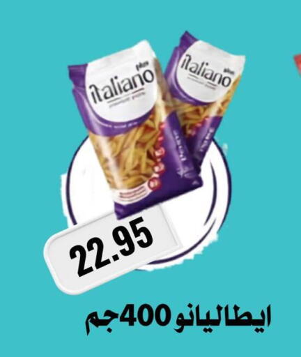 available at Negmet Heliopolis Hyper Gamal Salama in Egypt - Cairo