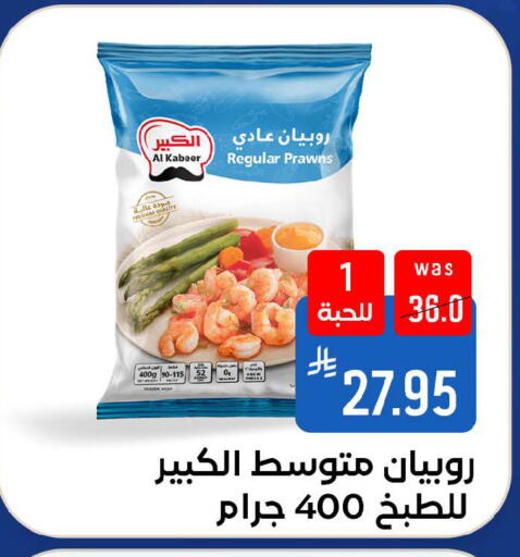 available at شبرا الطائف in مملكة العربية السعودية, السعودية, سعودية - الطائف