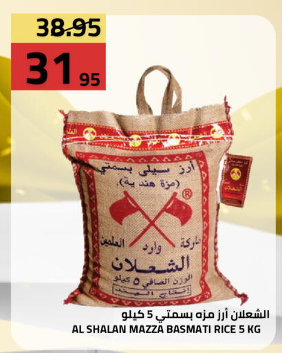 available at Astra Markets in KSA, Saudi Arabia, Saudi - Tabuk