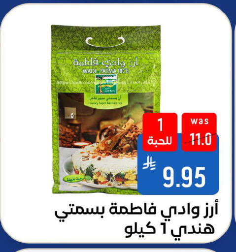 available at شبرا الطائف in مملكة العربية السعودية, السعودية, سعودية - الطائف