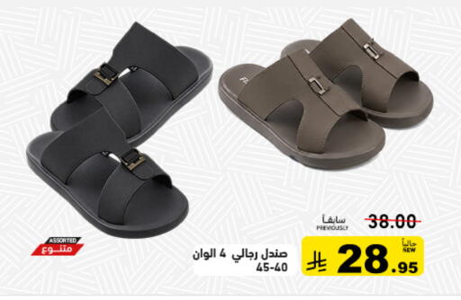 available at Aswaq Ramez in KSA, Saudi Arabia, Saudi - Qatif