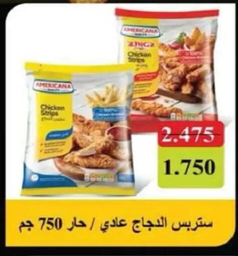 available at جمعية السالمية العاونية in الكويت - مدينة الكويت