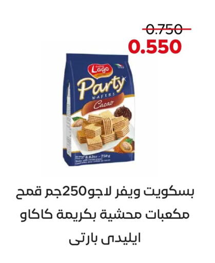 available at  Adailiya Cooperative Society in Kuwait - Kuwait City