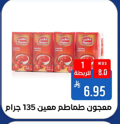 available at شبرا الطائف in مملكة العربية السعودية, السعودية, سعودية - الطائف