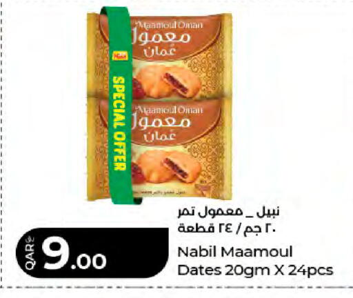 available at LuLu Hypermarket in Qatar - Al Rayyan