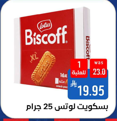 available at شبرا الطائف in مملكة العربية السعودية, السعودية, سعودية - الطائف
