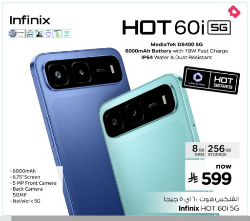 available at Nesto in KSA, Saudi Arabia, Saudi - Al Khobar