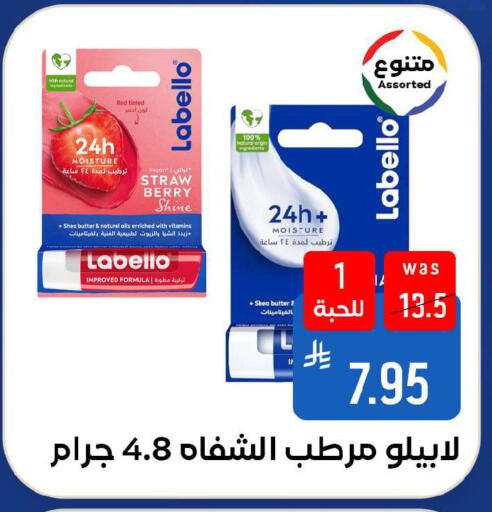 available at شبرا الطائف in مملكة العربية السعودية, السعودية, سعودية - الطائف