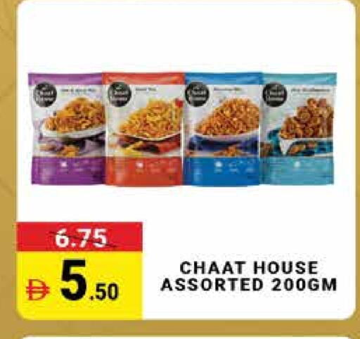 available at مدهور سوبرماركت in الإمارات العربية المتحدة , الامارات - دبي