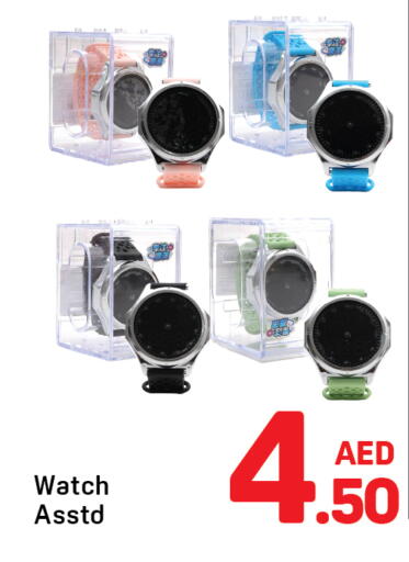 available at دي تو دي in الإمارات العربية المتحدة , الامارات - دبي