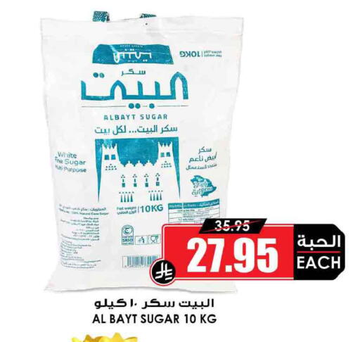 available at أسواق النخبة in مملكة العربية السعودية, السعودية, سعودية - الخرج