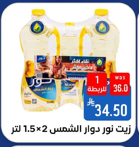 available at شبرا الطائف in مملكة العربية السعودية, السعودية, سعودية - الطائف