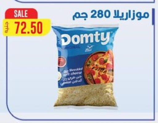 available at Hyper El Qudse in Egypt - Cairo