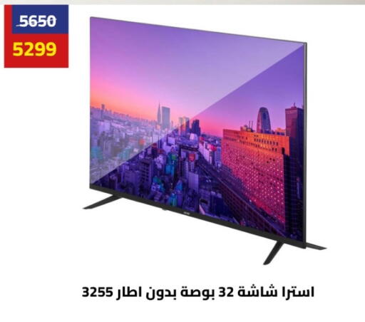 available at Grandy Hypermarket in Egypt - Cairo