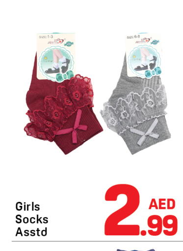 available at دي تو دي in الإمارات العربية المتحدة , الامارات - دبي