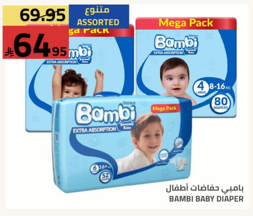 available at Astra Markets in KSA, Saudi Arabia, Saudi - Tabuk