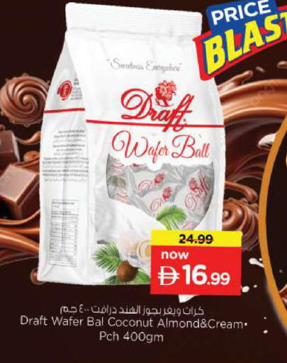 Coconut available at نستو هايبرماركت in الإمارات العربية المتحدة , الامارات - ٱلْعَيْن‎